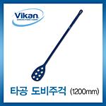 금속검출용 타공도비주걱