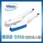 물공급 장화솔 (일반호스용)