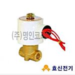 솔레노이드밸브 (스팀 직동식 상시닫힘형)