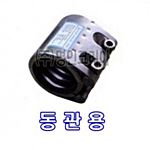 멀티조인트 (SCF-S/동관/신설)