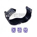 멀티조인트 (SCH-S/동관/보수/고온/스팀)