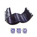 멀티조인트 (SCH-L/동관/보수/고온/스팀)