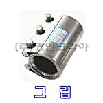 멀티조인트 (SCG-L/강관/신설/그립)