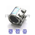멀티조인트 (SCG-S/동관/신설/그립)