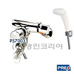 샤워기 (자폐식 전환식 좌식 T.S)