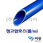 고압 나선호스