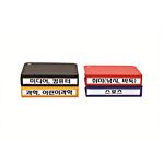 인덱스홀더클립형 (MA-802)