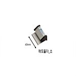 메모 홀더