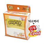 팝업 스티키 노트