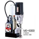 마그네틱 드릴 (ME5000/2)