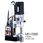 마그네틱 탭핑&드릴 (ME-7500/4)