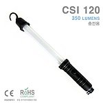 LED충전식작업등 (CSI 120)