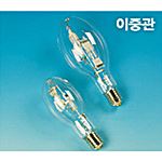 이중관 B형 메탈할라이드램프 (175~350W, E39)