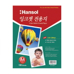 칼라잉크젯 전용지