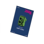 전문가용 저광택 사진용지