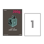 전문가용 고광택 사진용지