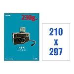 저광택 포토용지 (A4)