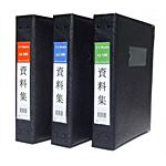 고주파 자료집 (A4/100P)