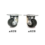 2.5인치 전산기기용 캐스터 (JW 6025 HDP Series)