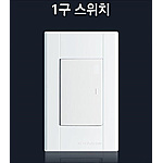 캡형 스위치