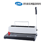 와이어 제본기 (BM2108W)