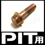 플랜지 볼트 (FG71-P)