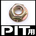 플랜지 너트 (FG71-P)