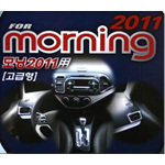 기아 모닝 크롬 인테리어 몰딩 세트 (K-307, 822, 823)
