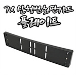 신형 번호판 플레이트