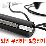 무선 카팩 충전기 시거잭 (AW-Z34)