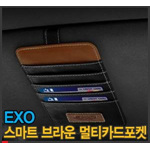 차량용 썬바이저 카드 포켓