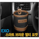 차량용 수납 포켓
