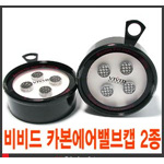 타이어 에어밸브 캡 (카본)