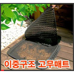 전 차종 이중구조 고무 바닥매트