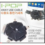아이팝 4way 릴타입USB충전케이블 키트