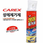 성에제거제