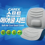 차량용 등받이 시트 (PE)
