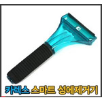 차량용 성에 제거기