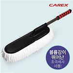 먼지털이개
