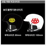 커팅 스티커 (686)
