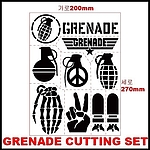 커팅 스티커 (GRENADE)