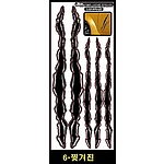 데코레이션 스티커 (찢김)