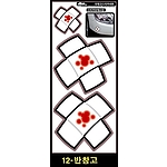 데코레이션 스티커 (반창고)