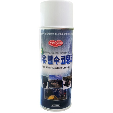 섬유 발수 코팅제