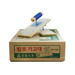 발포 기고대