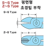 에어 니퍼날 (평면형)