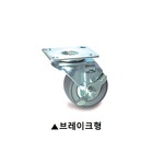 3인치 경하중용 캐스터 (JW 2030 MRB Series)