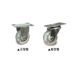 1.5인치 경하중용 캐스터 (JW 1015 EPU Series)