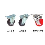 2인치 경하중용 캐스터 (JW 1020 PUP Series)