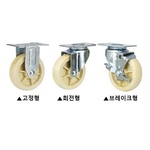 4인치 내열/내한성 캐스터 (JW 2340 NGM Series)